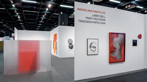 Kunst ausstellung repro, rot